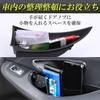Nullie Mercedes-Benz S-Class W222 Front and Rear Door Pocket Storage, Left-Hand Drive, Set of 4 (Black)