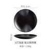 ZISIZ Japanese Style Ceramic Serving Plate