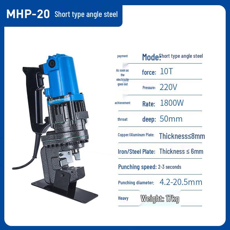 Bongge Portable Electric Hydraulic Punching Machine for Angle Iron, Steel, and Channel Steel