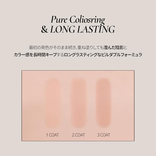 Dinto Official Nostalgia Eyeshadow Palette (73 Little Salome)