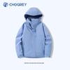 Couples' 3-in-1 Fleece Lined Ski Jacket (Model 245520)
