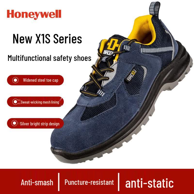 Защитная обувь серии Honeywell X1 43