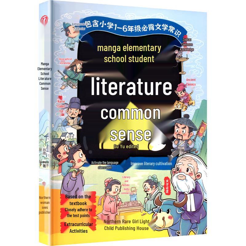 Educational & Classic Literature Book Sets