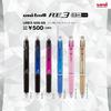 Mitsubishi Pencil Erasable 3 Color Ballpoint Pen Uniball RE3 0.5 Navy URE350005.9