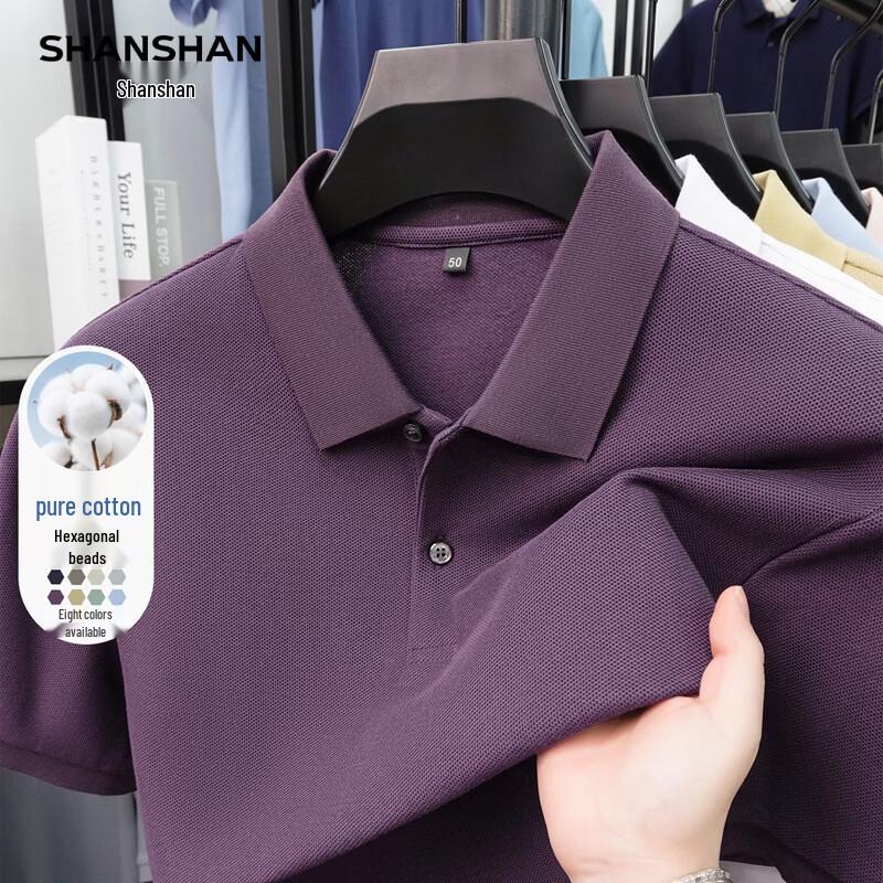SHANSHAN Men s Pure Cotton Cool-Feel Short Sleeve Polo Shirt 4XL