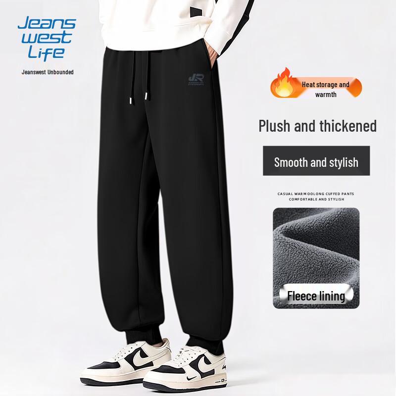 Мужские зимние джоггеры из флиса Jeanswest 5XL