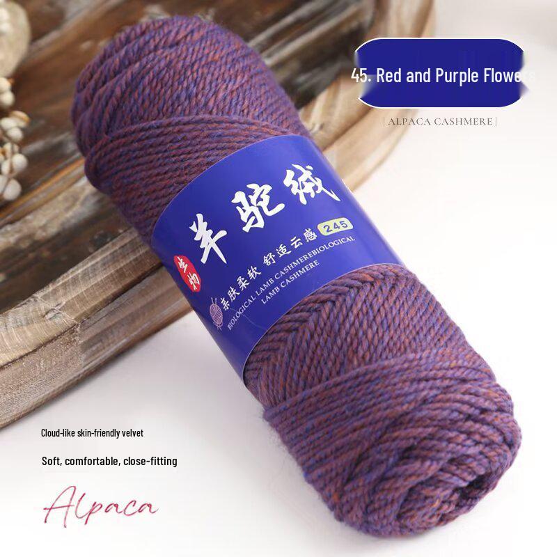 245 Alpaca Wool Yarn Ball: Thick Wool for Knitting Needles - Ideal for Handmade Sweaters, Jackets, Scarves, and Hats