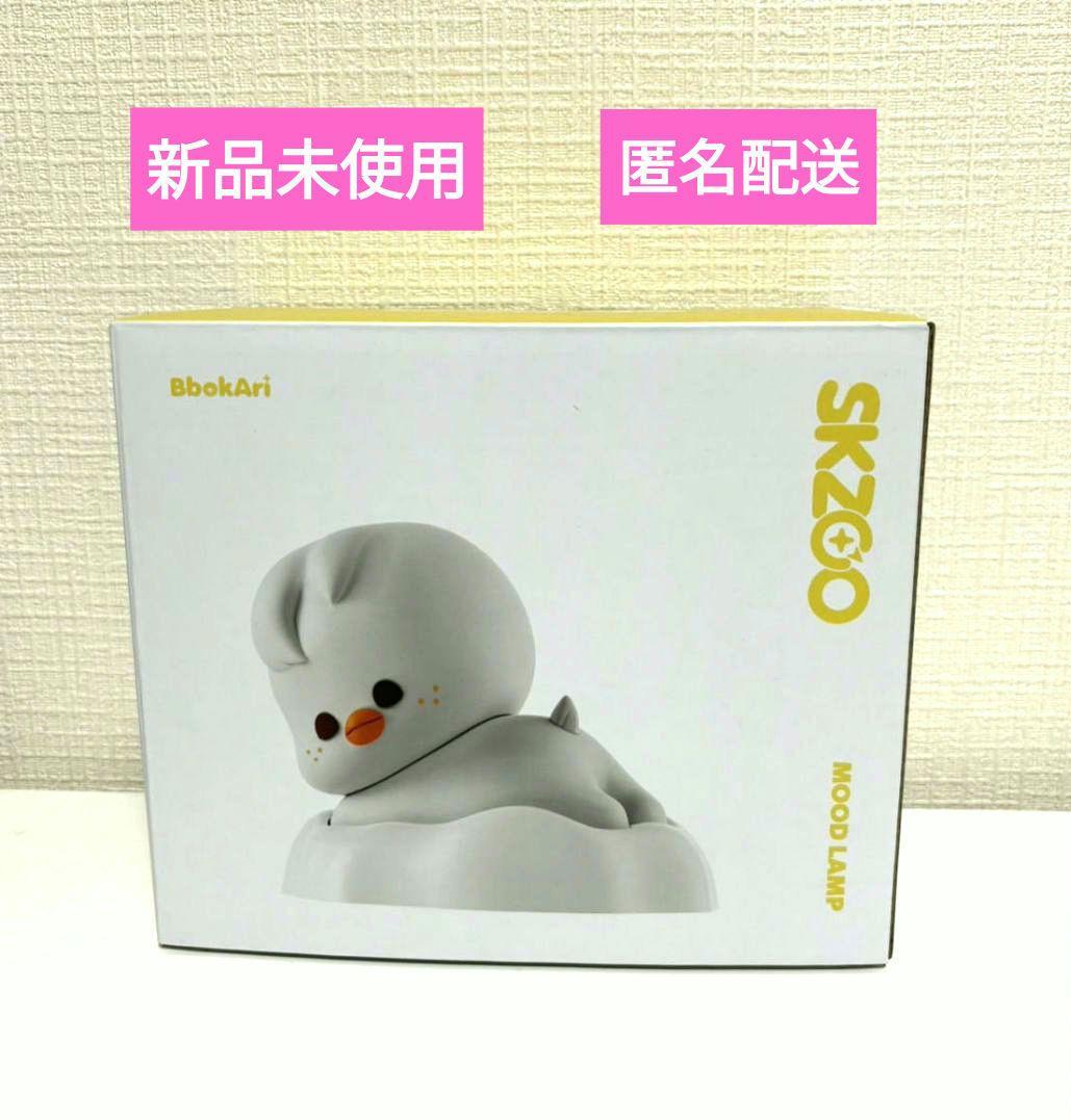 

[USED] StrayKids Felix Pogari DominATE Mood Lamp