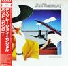 LP Record BAD COMPANY  Desolation Angels P10490N SWAN SONG 1979 Japan Rock Used