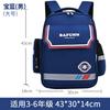 Backpack for Elementary Students Ages 6-12, Lightweight School Bag for Boys Girls,Kids Bookbag Ergonomic Support,Back to School