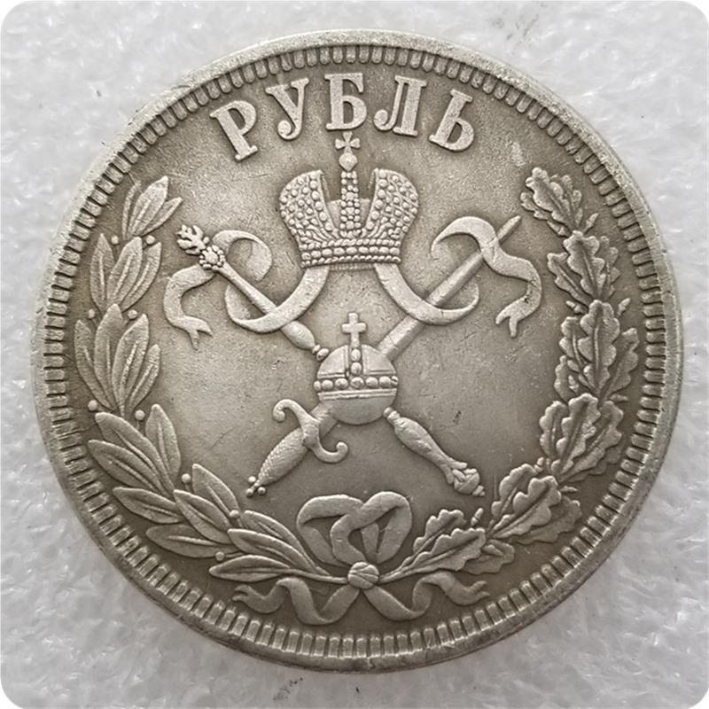 Antique 1896 Russian Rouble Silver Dollar Replica #2060 No
