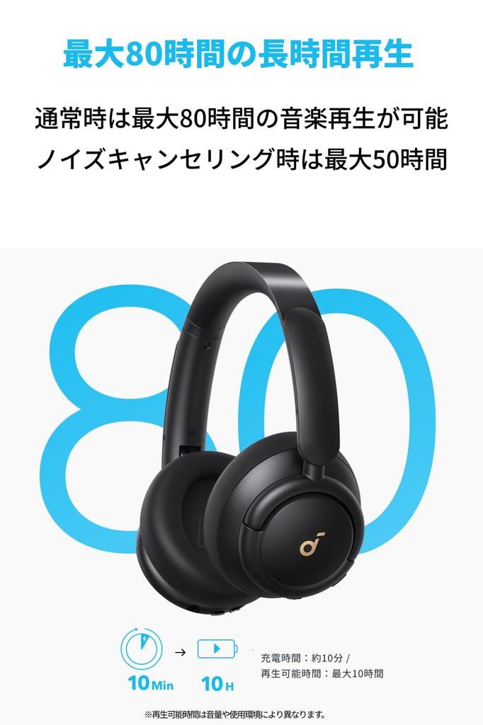Anker Soundcore Q30i Wireless Noise Ambient Sound Bluetooth Audio AUX Up to 80 Hours of App Black (Bluetooth 5.3 Headphones) [Ultra Cancelling, Mode,