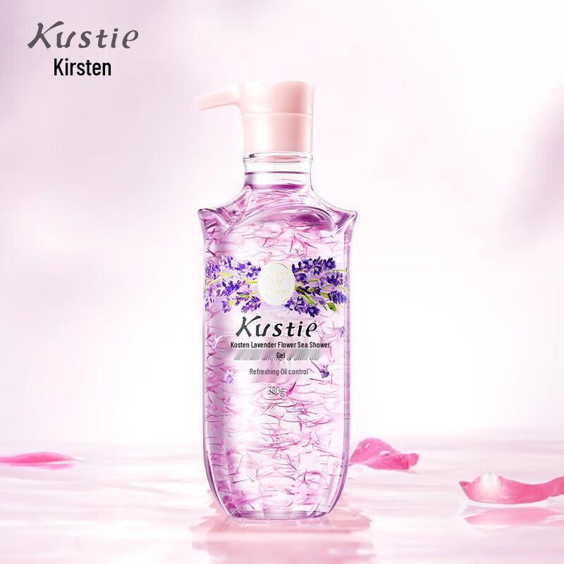 Kustie Lavender Petal Shower Gel