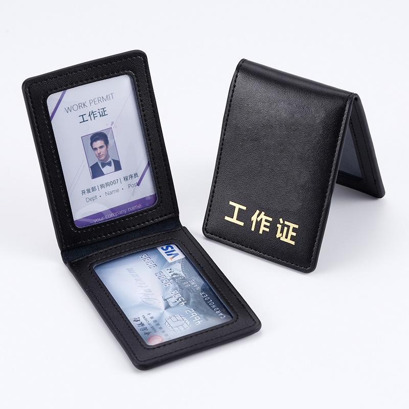 Genuine Leather Magnetic ID Card Holder and Protective Sleeve