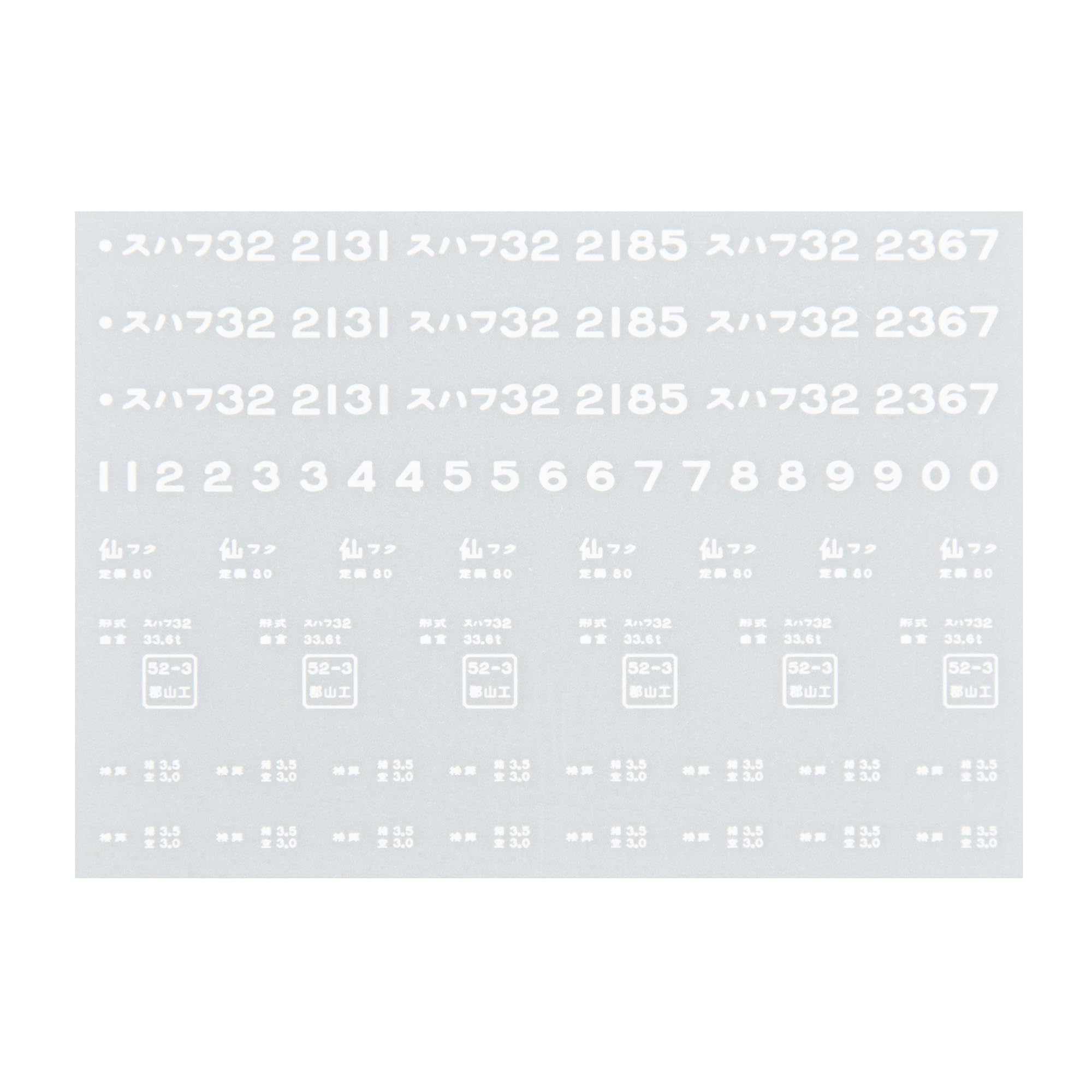 

Revolution Factory HO Gauge Suhafu 32 Letter Fukushima 20717