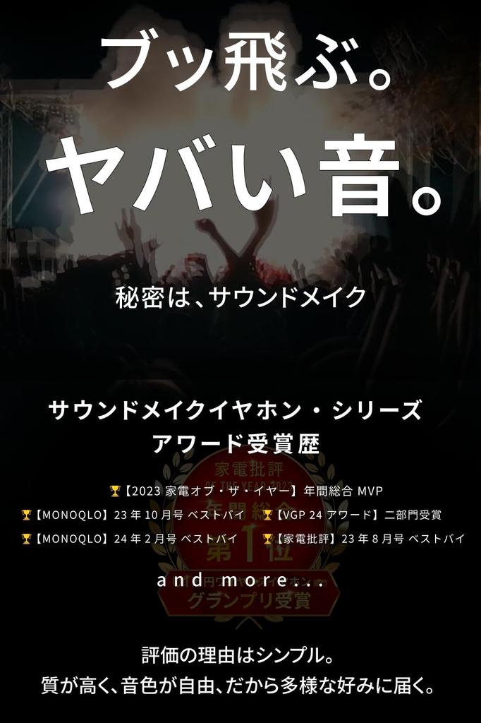 JPRiDE model i ANC MK2 QUEST Bluetooth Wireless Earphones with Sound Makeup 50 Sound Models to Choose from and Customize with the Hybrid Noise