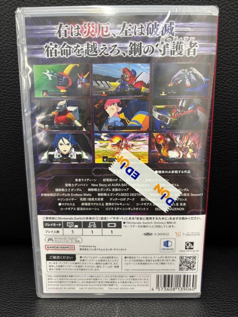 [USED] Super Robot Wars Y Switch Early Purchase Bonus