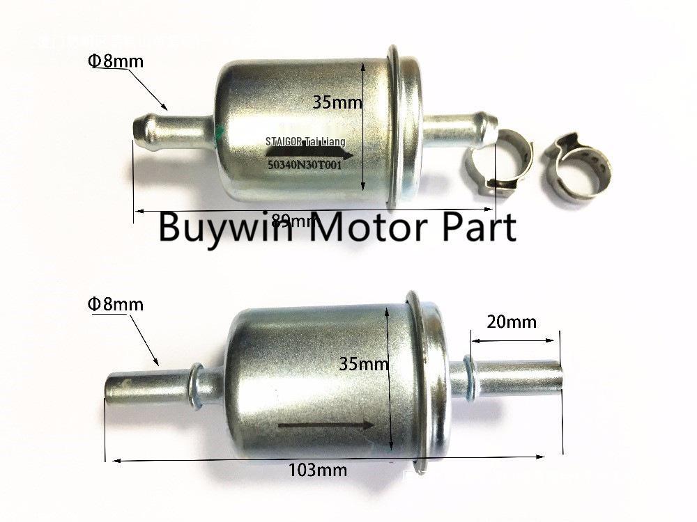 

Huanglong 600 BJ600 BN600 TNT600 Gasoline Filter Element 2 Clamps