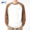 Warrior Men's Breathable Cotton Colorblock Long-Sleeve T-Shirt