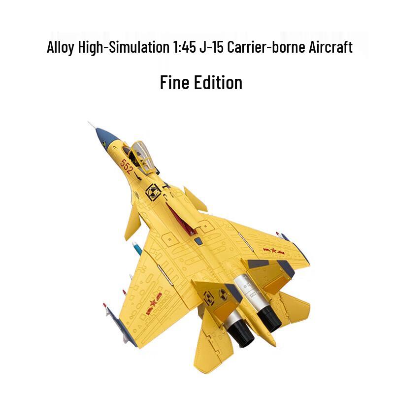NICHUANG 1:45 Scale J-15 Carrier Fighter Jet Alloy Model