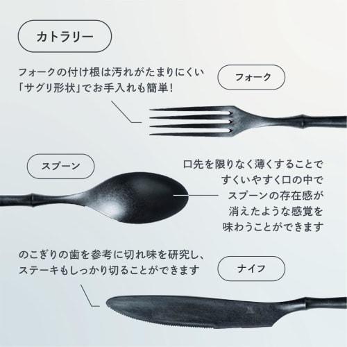 ARAS Eirasu Fork, 21cm, made of durable resin, dishwasher-safe, and made in Japan. Durable and easy to use, it won't interfere with the flavor of your