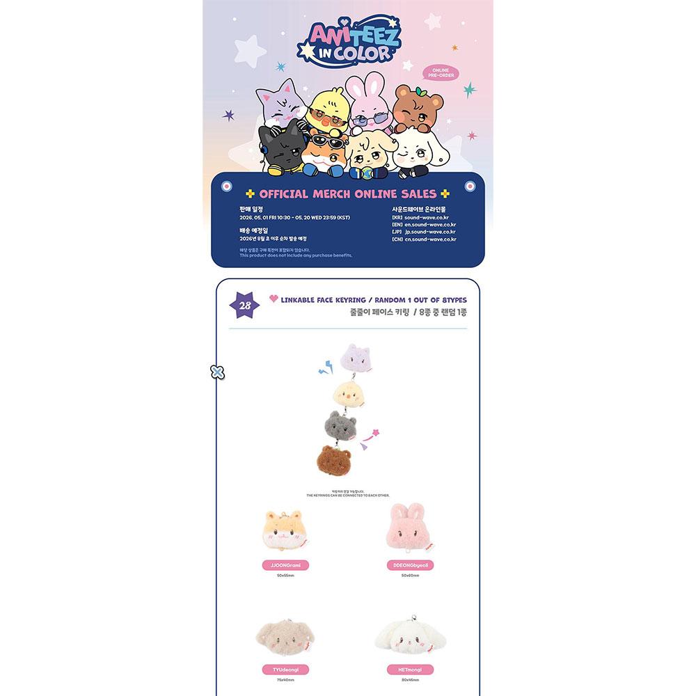 [Vorbestellung] FLOCKAUFKLEBER-SET, HANDY-TAG PERLEN-STRAP, TRANSPARENTER MASKOTTCHEN-ANHÄNGER, VERBINDBARER GESICHTER-SCHLÜSSELANHÄNGER ATEEZ X ANITEEZ POP-UP-STORE ANITEEZ IN COLOR MD