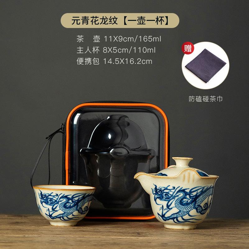 

Ретро Ru Kiln Fly Dragon Чайный сервиз Комплект Древний 1 горшок 3 чашки Бытовая заварка для чая Пикник Кемпинг Переносной органайзер Сумки Принадлежности