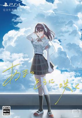 Amatsusora Ni Saku Complete Limited Edition PS4 Original Soundtrack BGM Tracks 1 Gamesize OP Track 3 Gamesize ED Limited Edition Bonus Setting