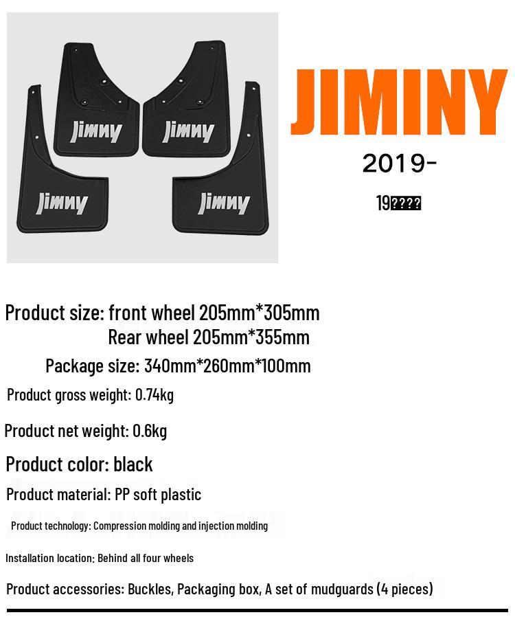 Suzuki Jimny 2019-2023 Black Mudguard Belt Label