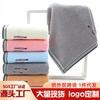 Pure Cotton Towel Broken Towel Thickened Strong Absorbent Towel, Can Be Added