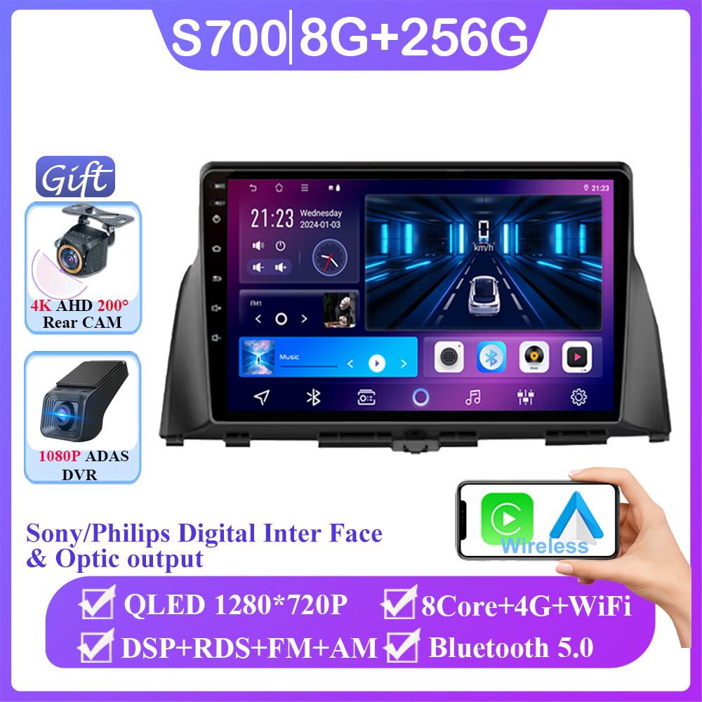 Android 14 For KIA Optima K5 2016 2017 2018 2019 Auto Radio Head Unit Carplay Multimedia Video Player Navigation No 2din DVD CPU