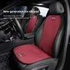 Car Seat Pad Backrest Mat Ice Silk Flax Seat Cushion Covers For Mercedes Benz AMG GLC W203 W206 W220 W205 W211 W212 W201 W210 GL