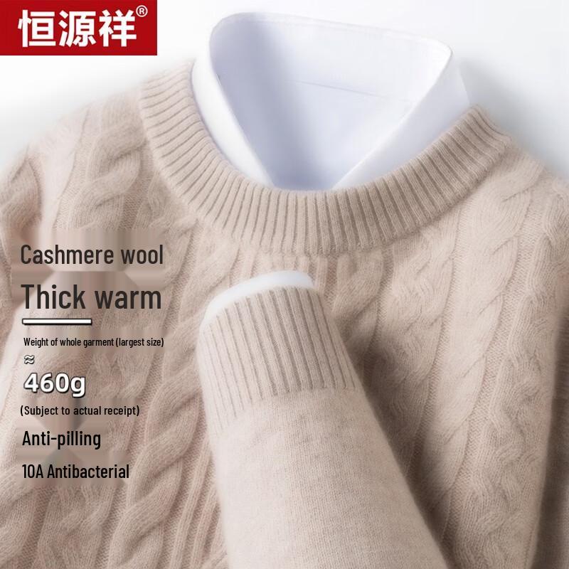 Hengyuanxiang Men's Wool & Cashmere Blend Thickened Sweater
