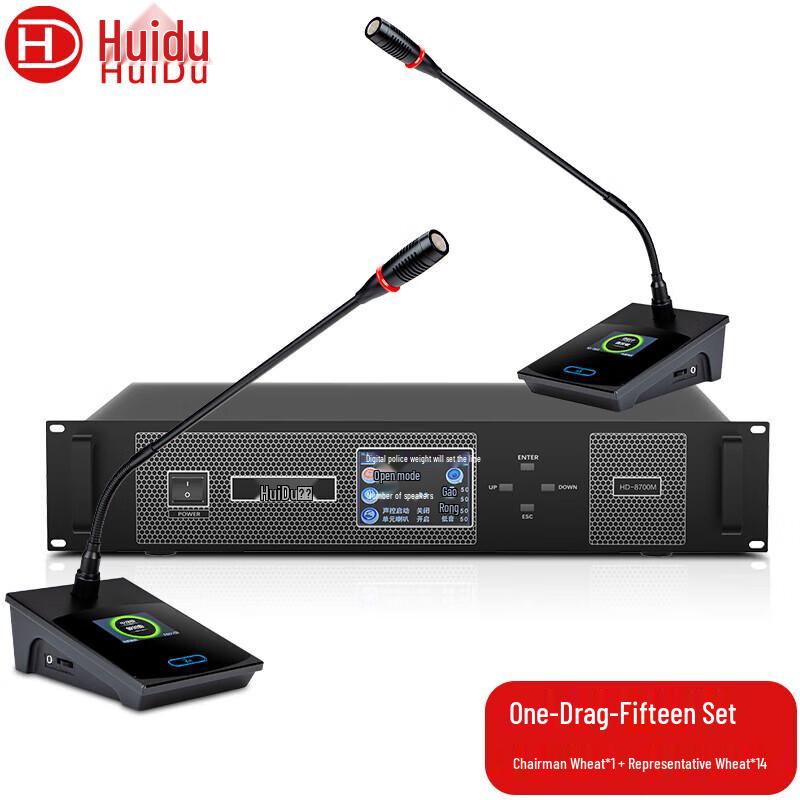 

Huido HD-8700 Professional Wired Video Tracking Gooseneck Conference Microphone System (CN version)