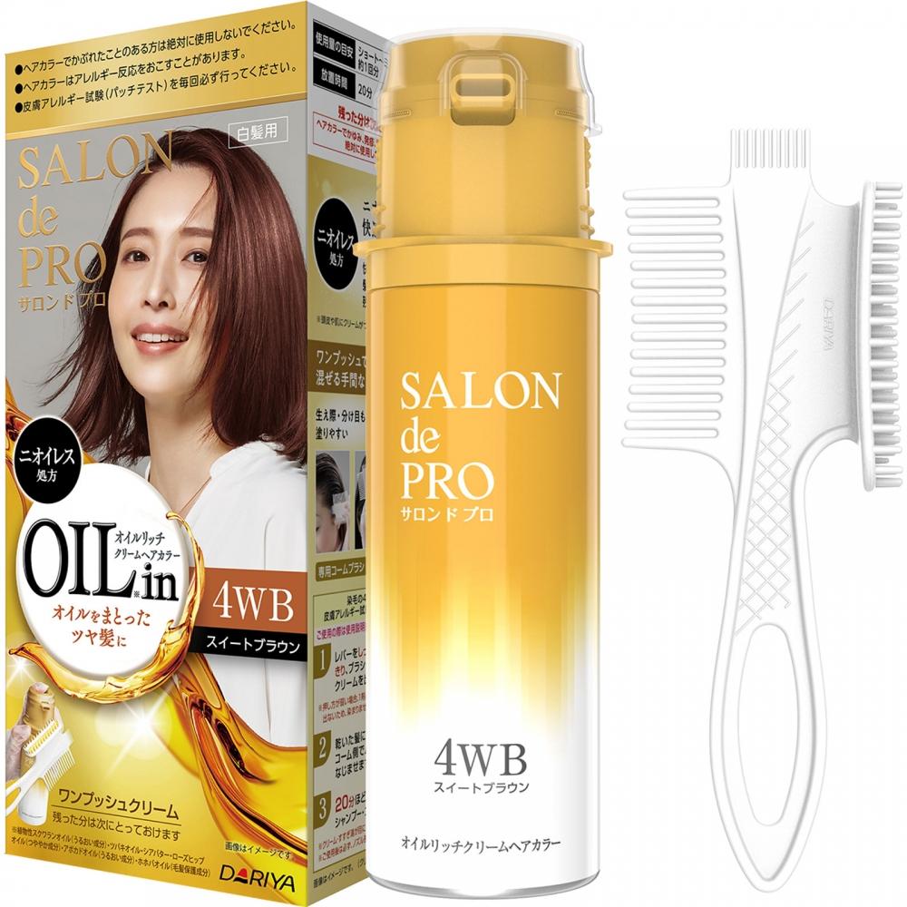 Salon Pro Oil Rich Cream Hair Color 4wb 360g Diamond
