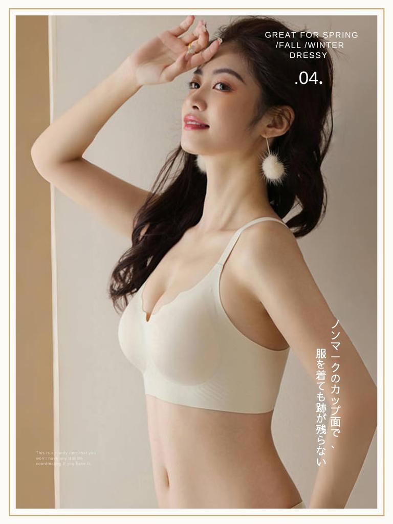 No Beautiful Large Daytime and Nighttime Prevents Innerwear [MilaCorinna] Bra, Non-wired, Seamless, Seamless, Bust-up, Push-up, Tightening, High-side