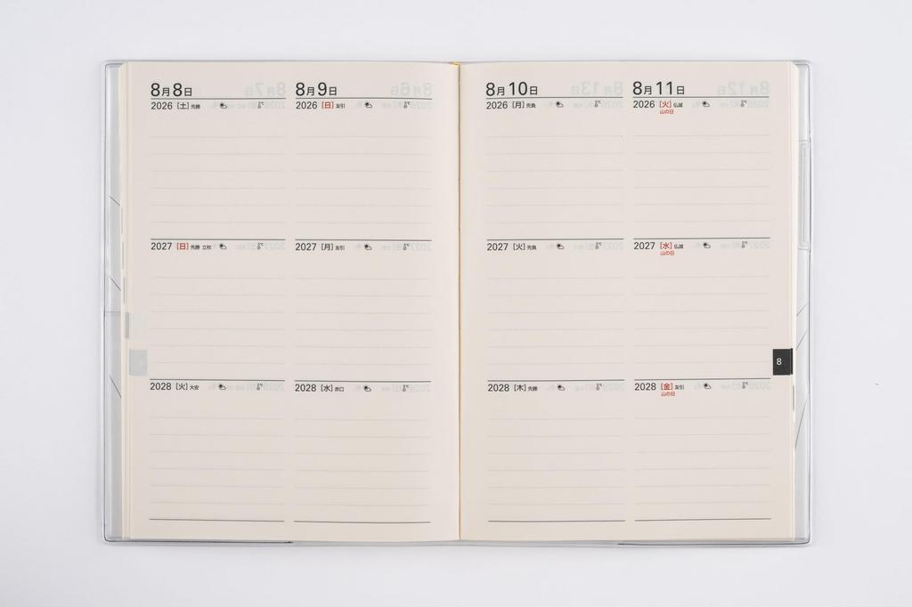 Takahashi Planer 2026 B6 Tagebuch 18 Januar 3-Jahres Nr.. (Beginnt 2026)