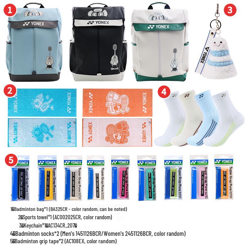 YONEX BA325CR Badminton Backpack Set