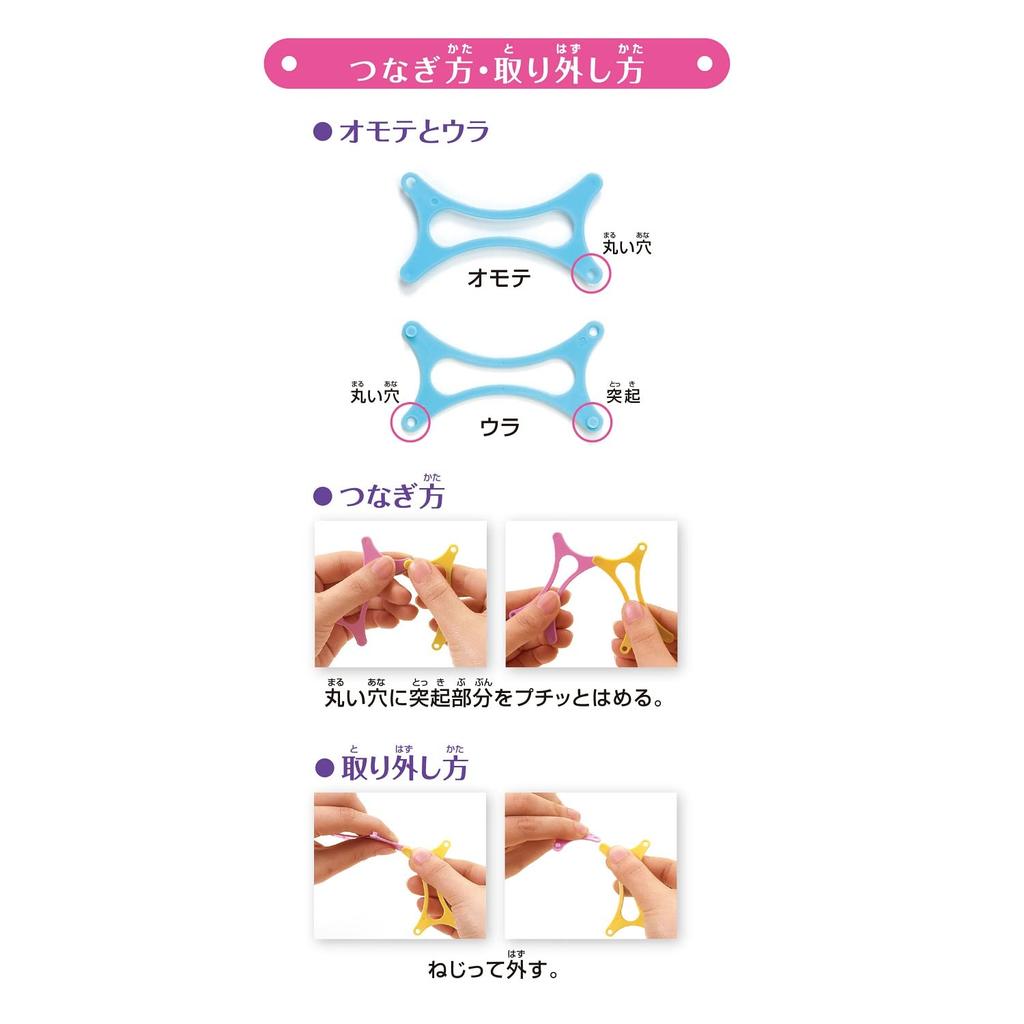 KOKUYO WAMY Kirakira Cute DX KCT-BC303