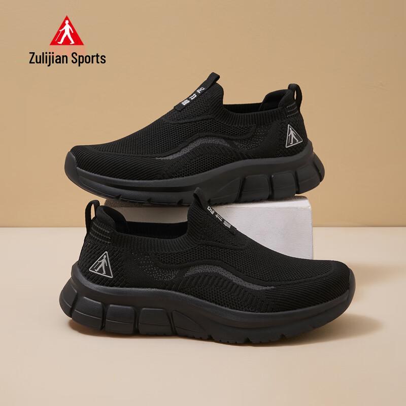 Zulijian Men s Senior 9020 Slip-on Casual Shoes EU 44