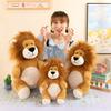 Forest Lion Animal Plush Toy Cute Cartoon Girl Child Birthday Holiday Doll Gift