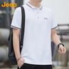 Men's Summer Business Casual Cooling Polo Shirt