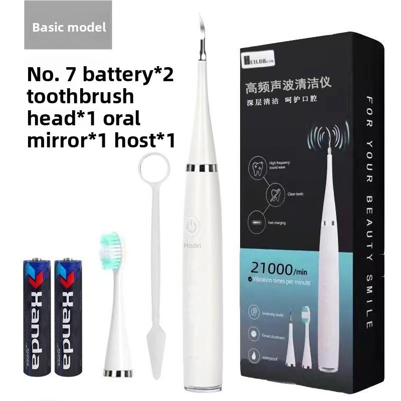 

Ультразвуковой стоматологический скейлер для чистки зубов, удалитель зубного камня и налета, портативное устройство для домашнего ухода за полостью рта 1pcs белый