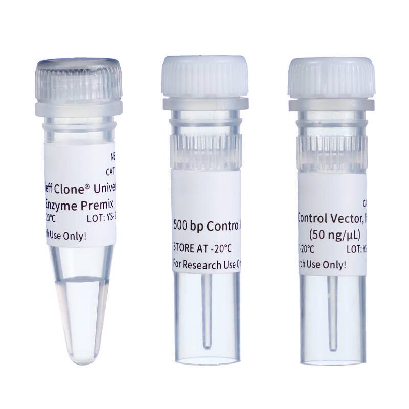 Ultra-fast One-step Cloning Kit