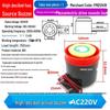 Sirena Allarme Buzzer ad Alto Decibel SFB-55, Segnalatore Acustico DC 6-12V, 12V/24V/220V