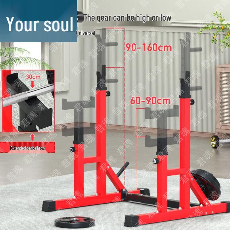 Junhun Home Multi-Functional Squat Rack & Bench Press Barbell Set