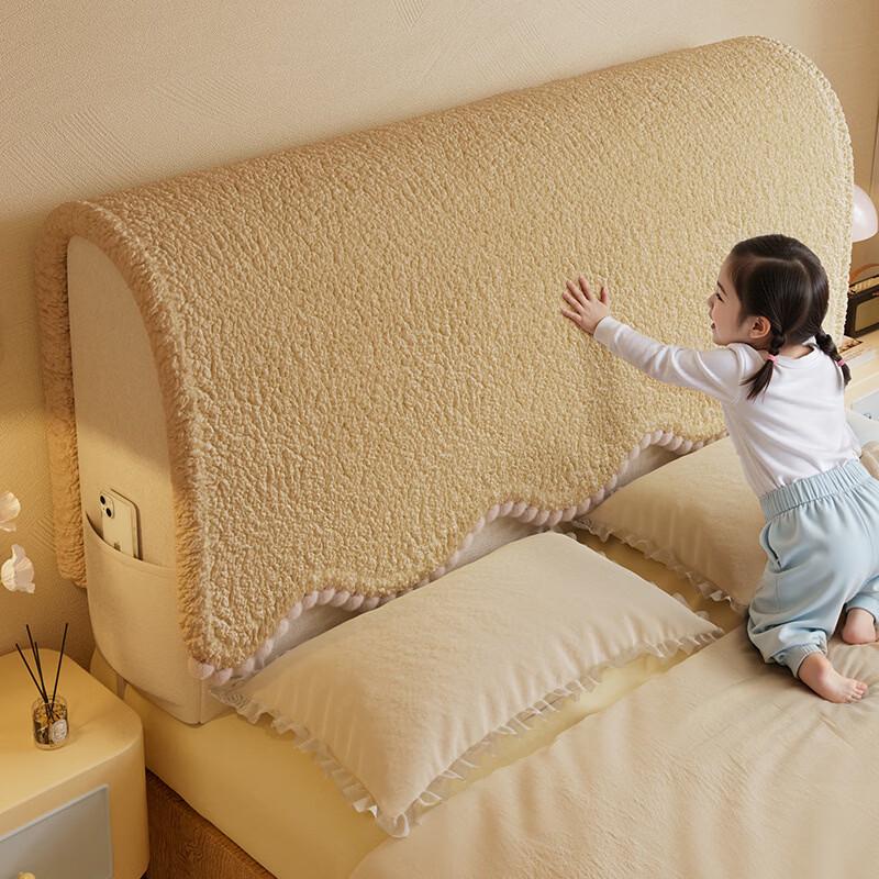 Cream Teddy Dustproof Bed Head Cover