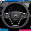 Baojun Genuine Leather Universal Steering Wheel Cover - Ultra-Thin, All-Season (Models: 510, 730, 560, 630, 310W, 530).