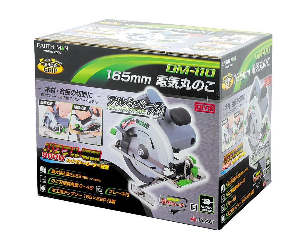 Takagi EARTH MAN Electric Circular Powerful 900W 5m Power Saw, Cutting, High-Power Motor, Cord, 165mm, DM-110