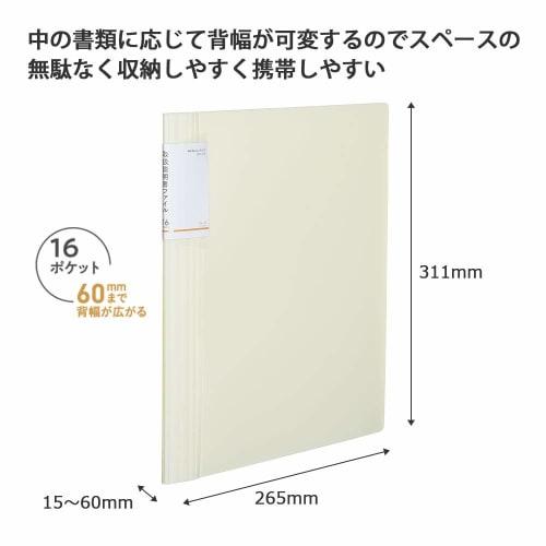 KOKUYO File Instruction Manual Novita Fixed Type A4 16 Pocket White La-NVT520W